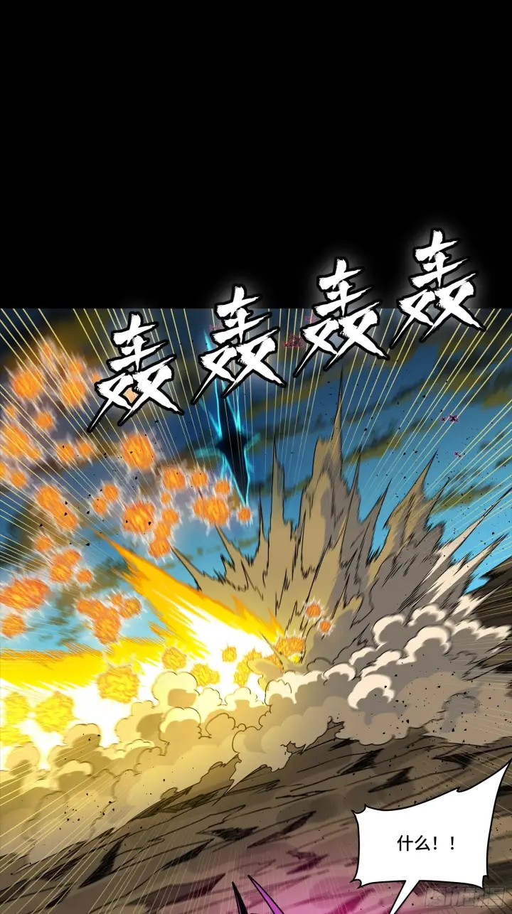 《星甲魂将传》292 飞剑齐发铛铛铛图11