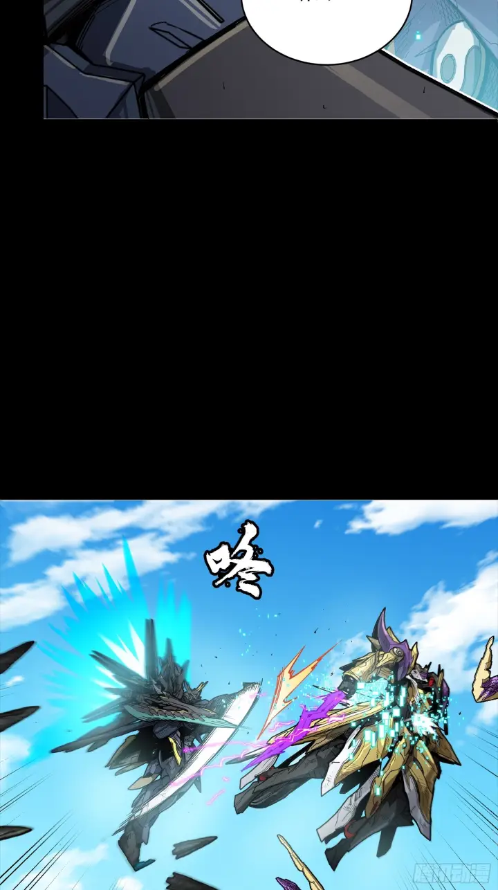 《星甲魂将传》292 飞剑齐发铛铛铛图111