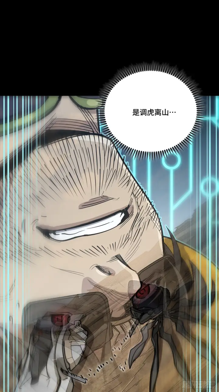 《星甲魂将传》292 飞剑齐发铛铛铛图117