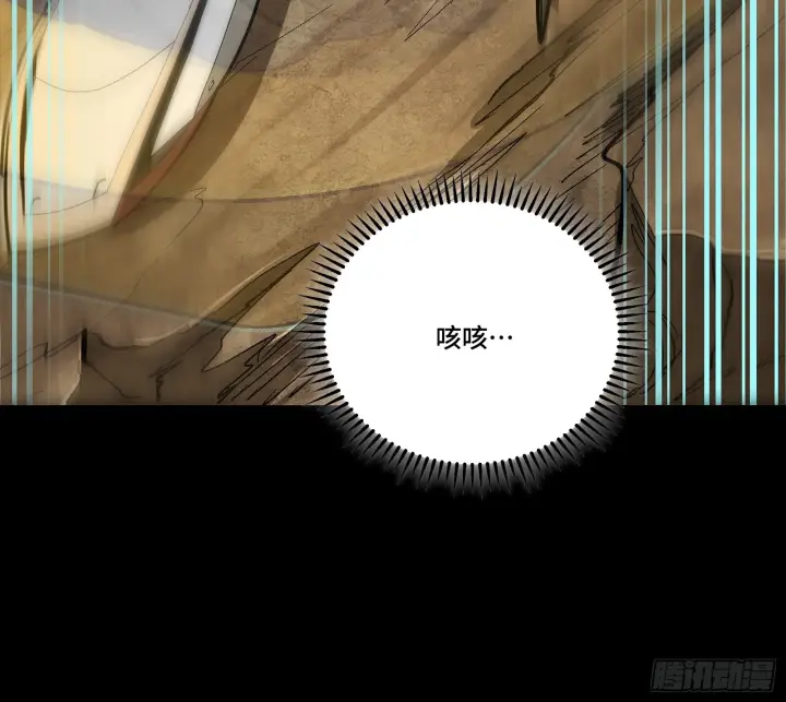 《星甲魂将传》292 飞剑齐发铛铛铛图118