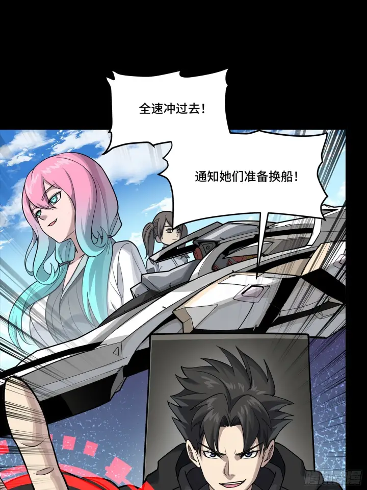 《星甲魂将传》292 飞剑齐发铛铛铛图16