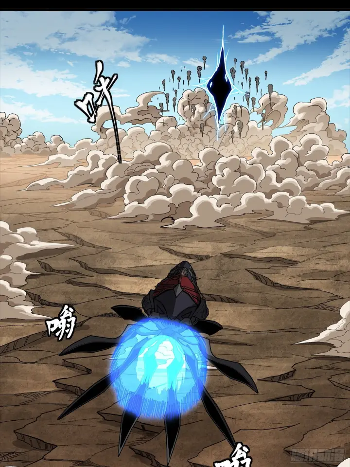 《星甲魂将传》292 飞剑齐发铛铛铛图18