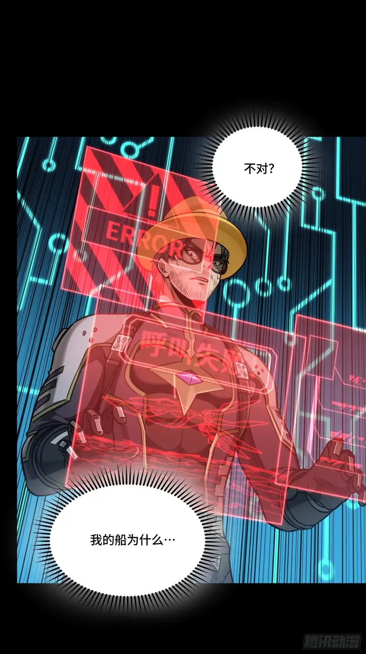 《星甲魂将传》292 飞剑齐发铛铛铛图27