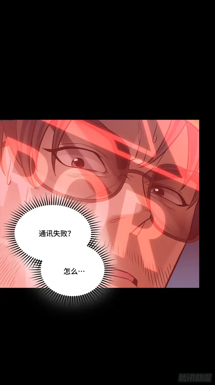 《星甲魂将传》292 飞剑齐发铛铛铛图28
