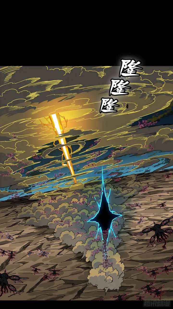 《星甲魂将传》292 飞剑齐发铛铛铛图3