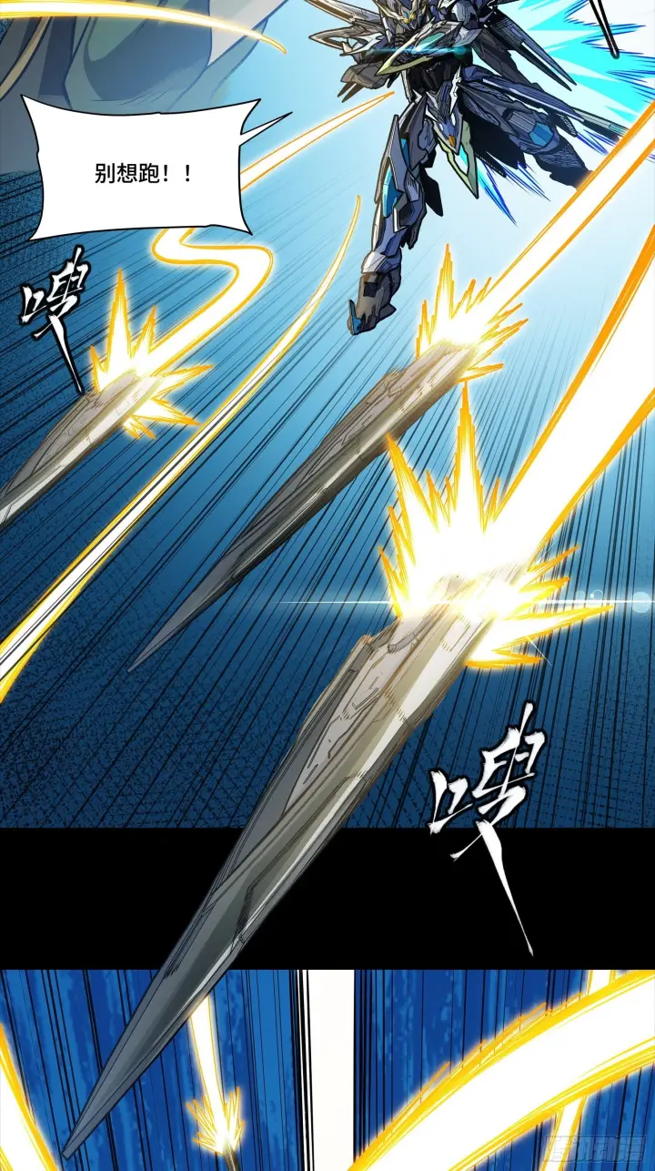 《星甲魂将传》292 飞剑齐发铛铛铛图32