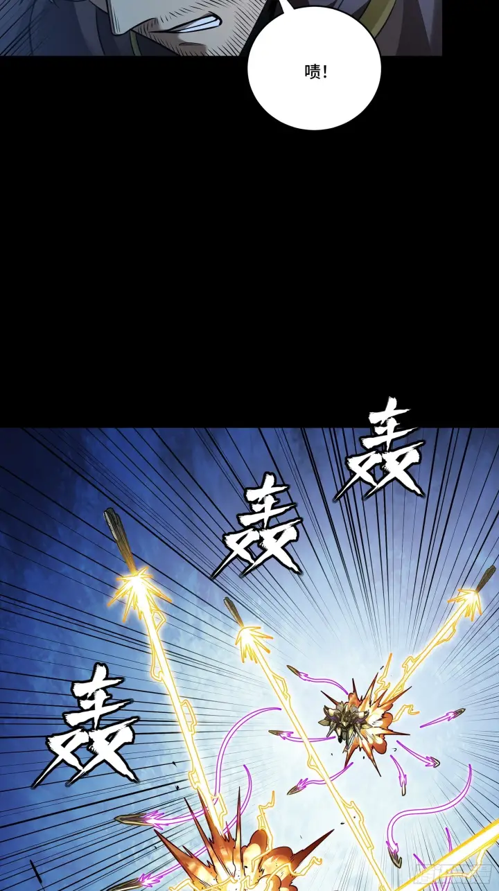 《星甲魂将传》292 飞剑齐发铛铛铛图35