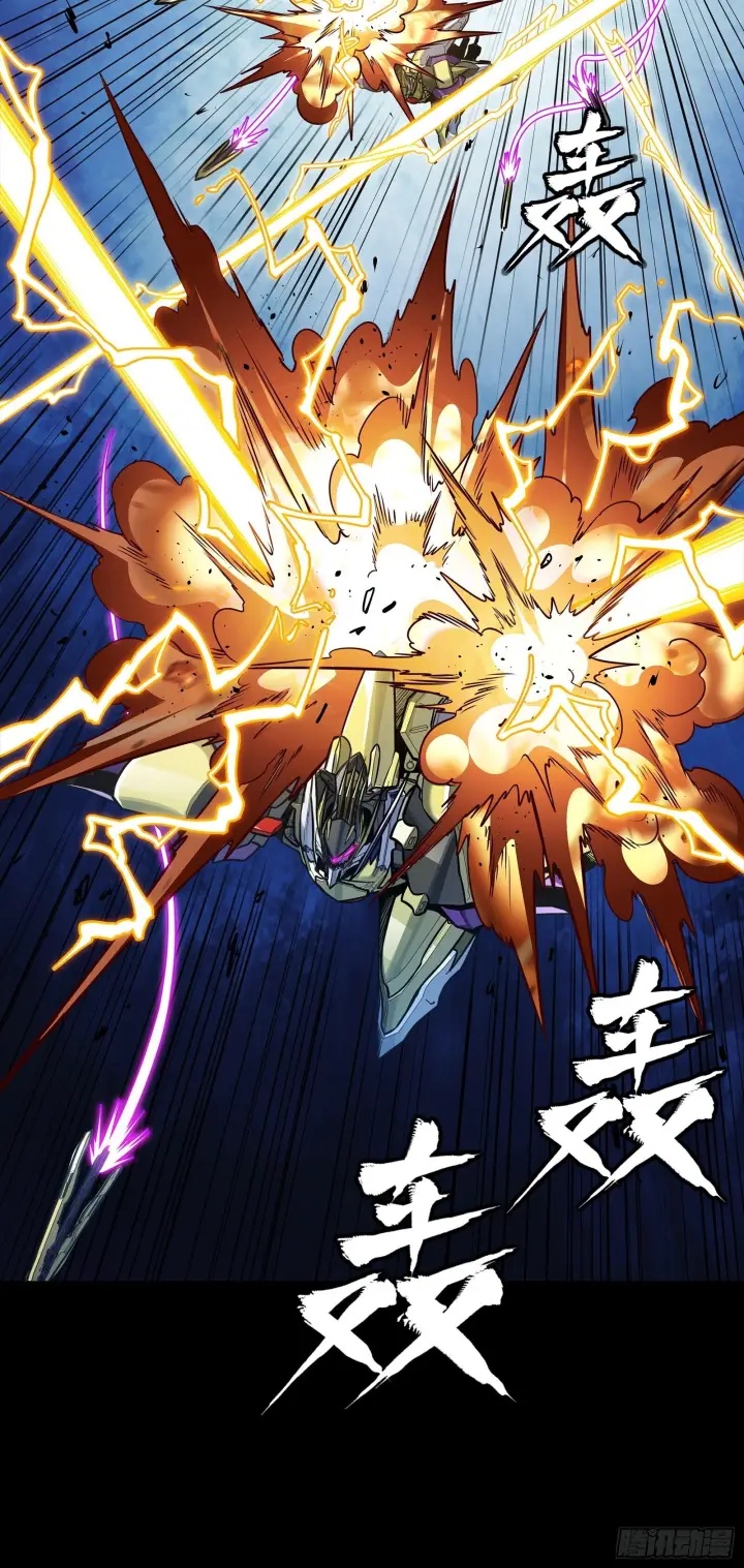 《星甲魂将传》292 飞剑齐发铛铛铛图36