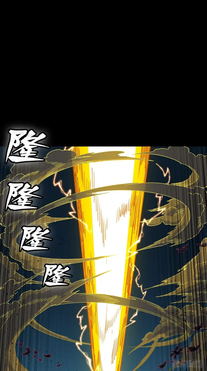 《星甲魂将传》292 飞剑齐发铛铛铛图4