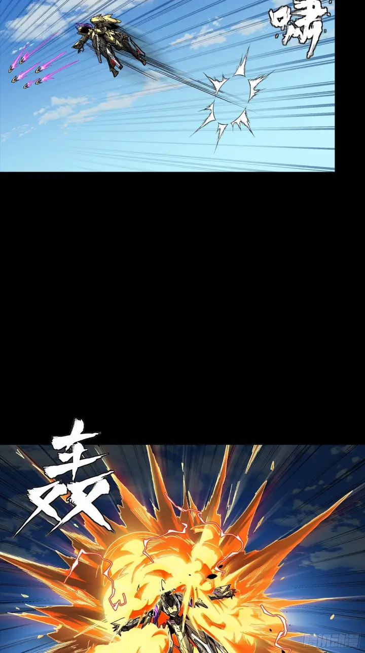 《星甲魂将传》292 飞剑齐发铛铛铛图44