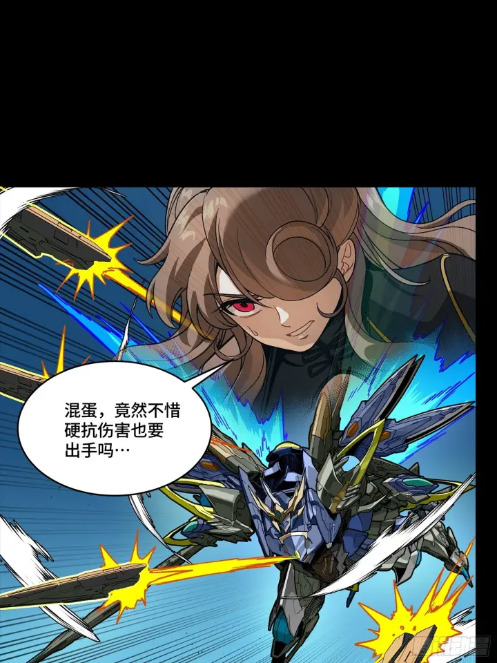 《星甲魂将传》292 飞剑齐发铛铛铛图47