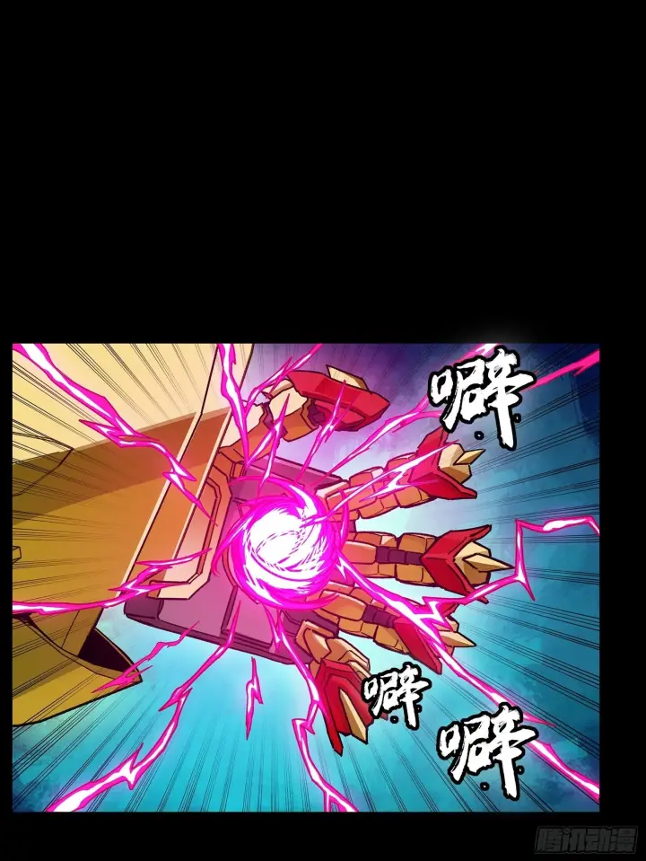 《星甲魂将传》292 飞剑齐发铛铛铛图50