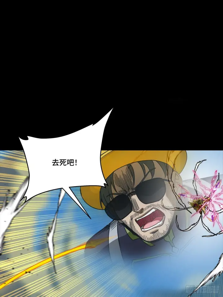《星甲魂将传》292 飞剑齐发铛铛铛图51