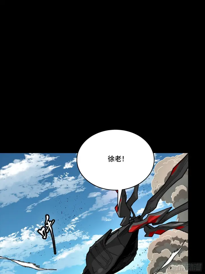 《星甲魂将传》292 飞剑齐发铛铛铛图53