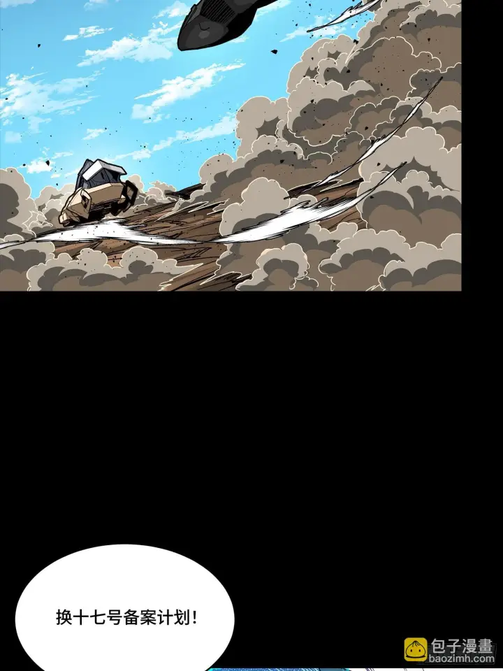 《星甲魂将传》292 飞剑齐发铛铛铛图54