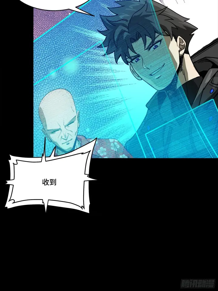 《星甲魂将传》292 飞剑齐发铛铛铛图55