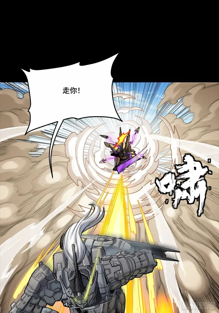 《星甲魂将传》292 飞剑齐发铛铛铛图61