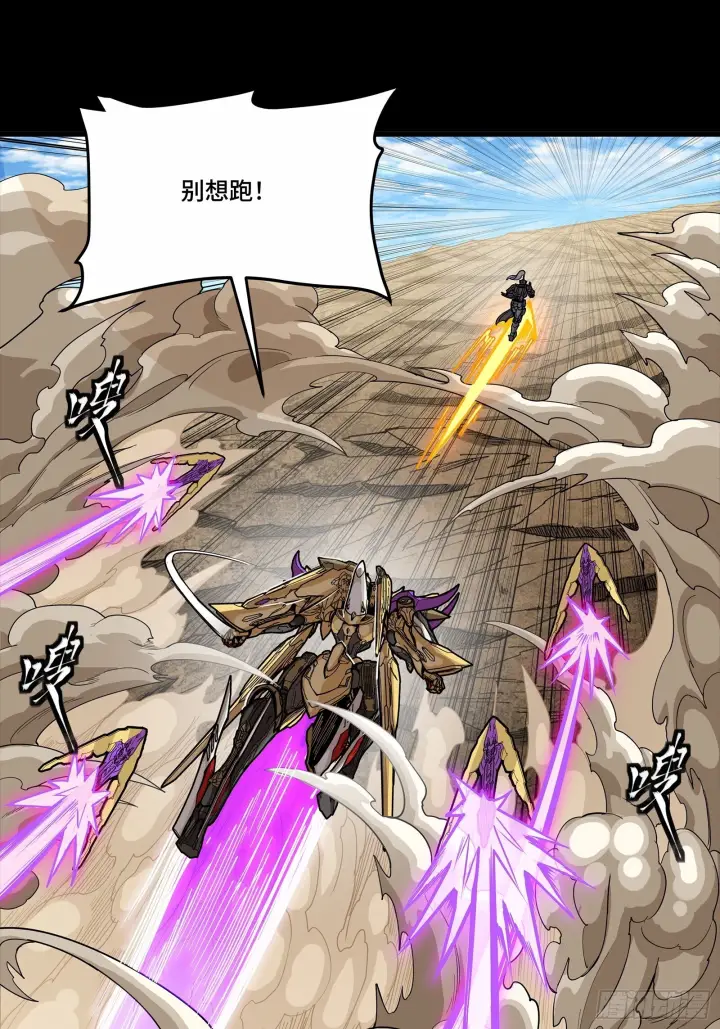 《星甲魂将传》292 飞剑齐发铛铛铛图63