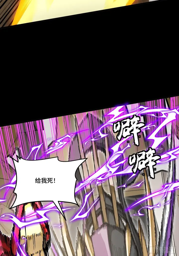 《星甲魂将传》292 飞剑齐发铛铛铛图72
