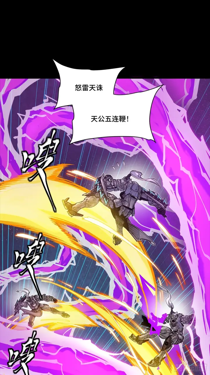 《星甲魂将传》292 飞剑齐发铛铛铛图74