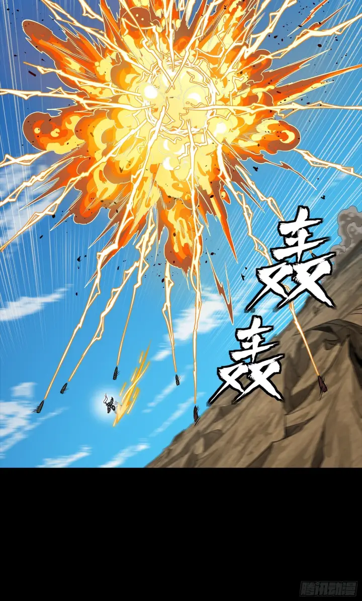 《星甲魂将传》292 飞剑齐发铛铛铛图79
