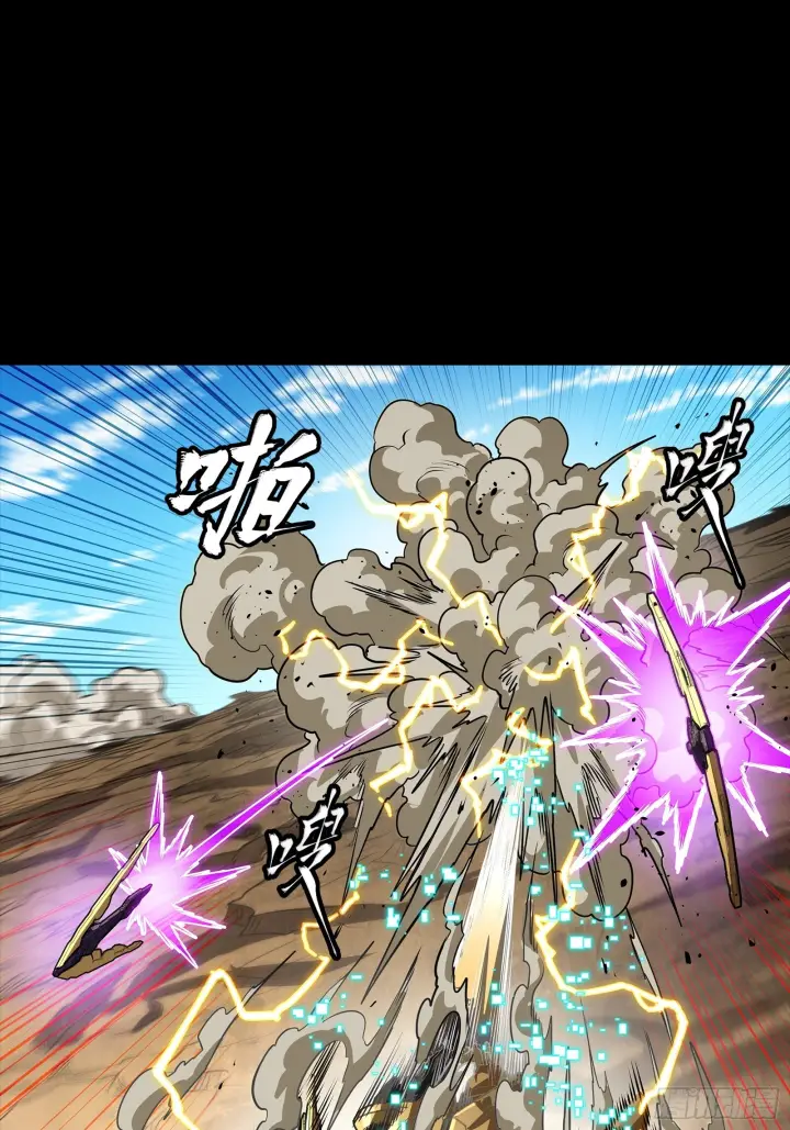 《星甲魂将传》292 飞剑齐发铛铛铛图81