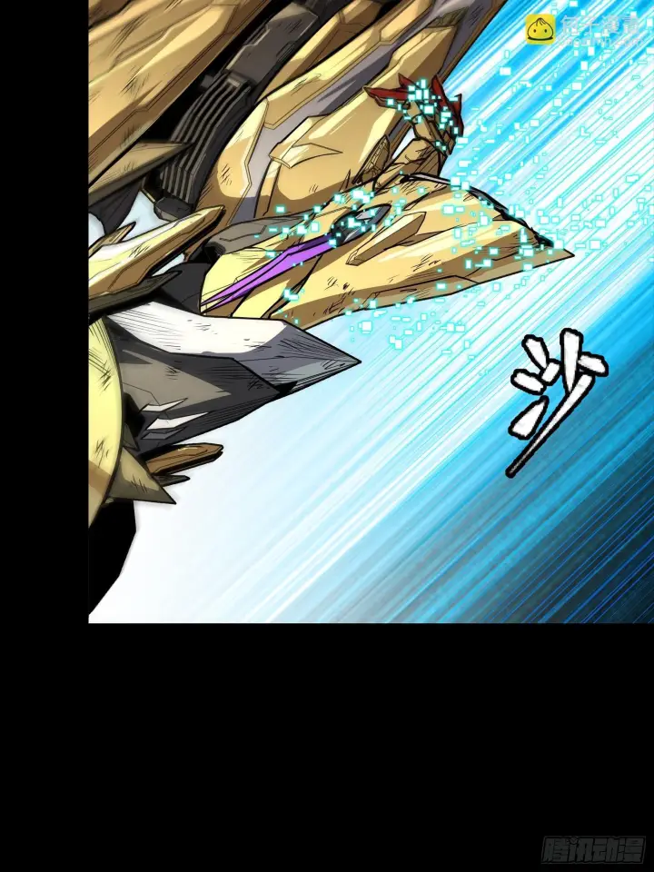 《星甲魂将传》292 飞剑齐发铛铛铛图83