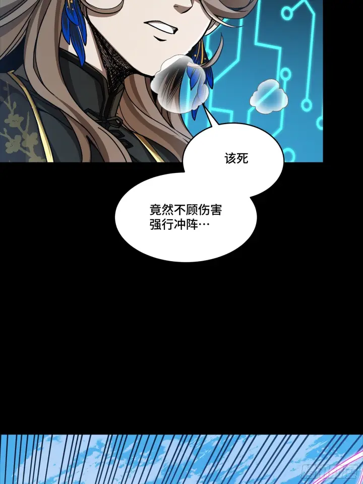 《星甲魂将传》292 飞剑齐发铛铛铛图86
