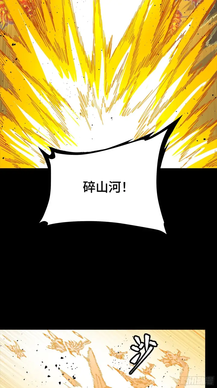 《星甲魂将传》292 飞剑齐发铛铛铛图9