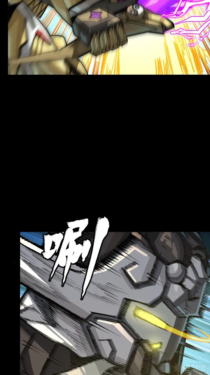《星甲魂将传》292 飞剑齐发铛铛铛图93