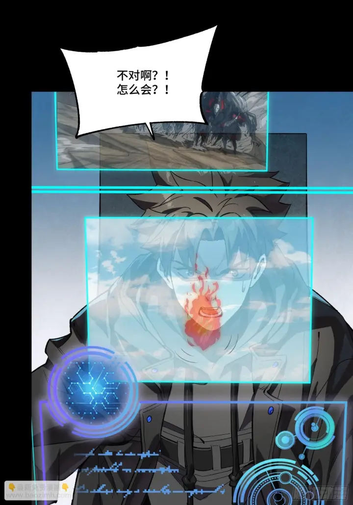 《星甲魂将传》293 暴走的张角图12