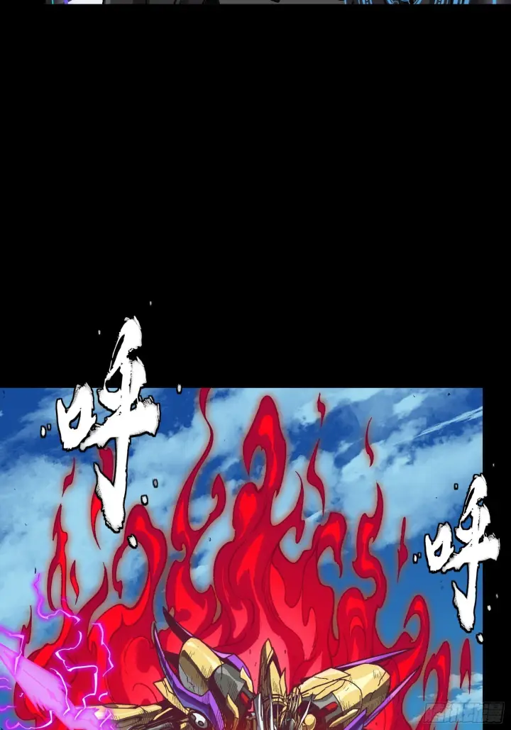 《星甲魂将传》293 暴走的张角图13