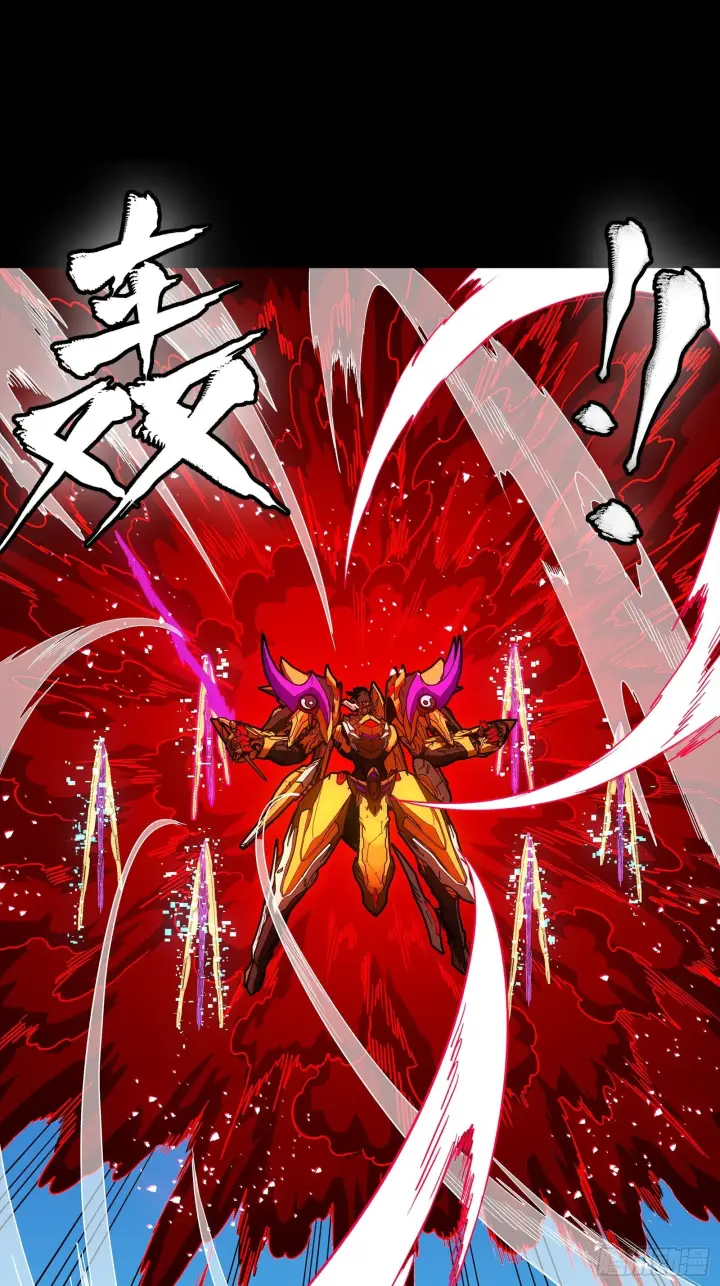 《星甲魂将传》293 暴走的张角图15