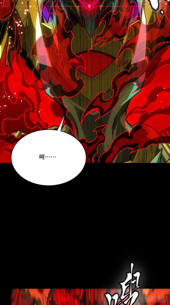 《星甲魂将传》293 暴走的张角图17