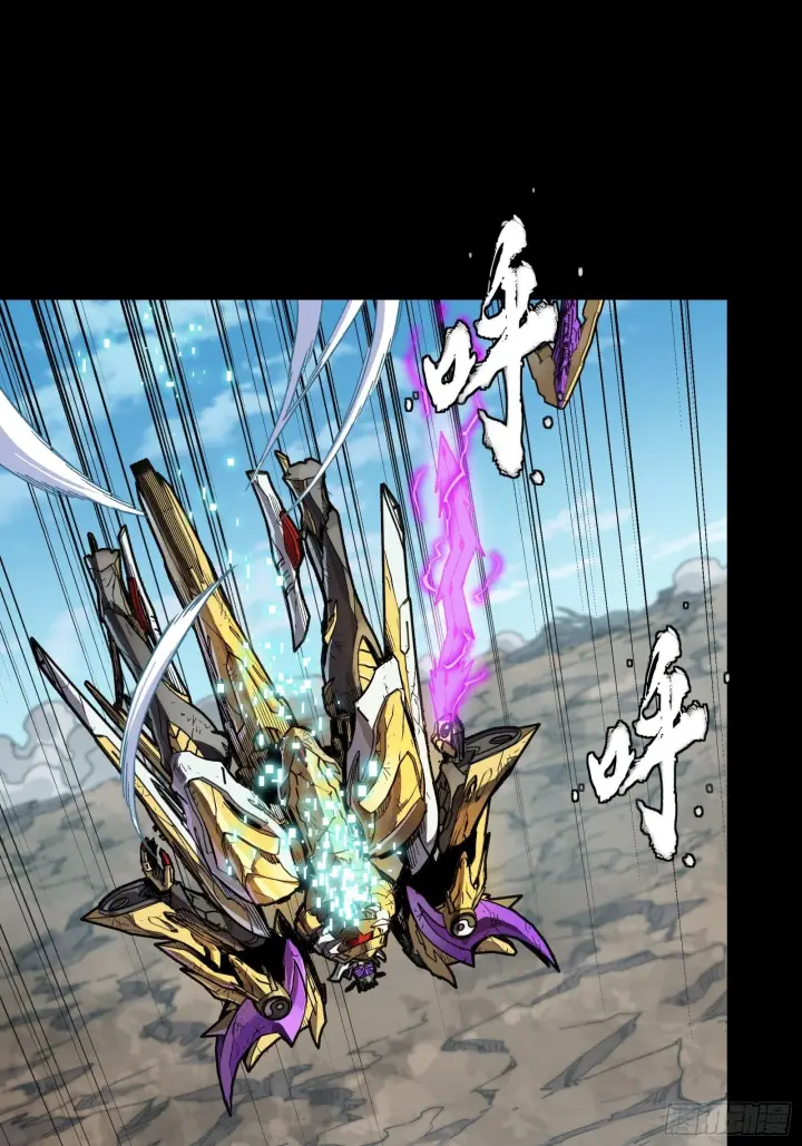 《星甲魂将传》293 暴走的张角图2