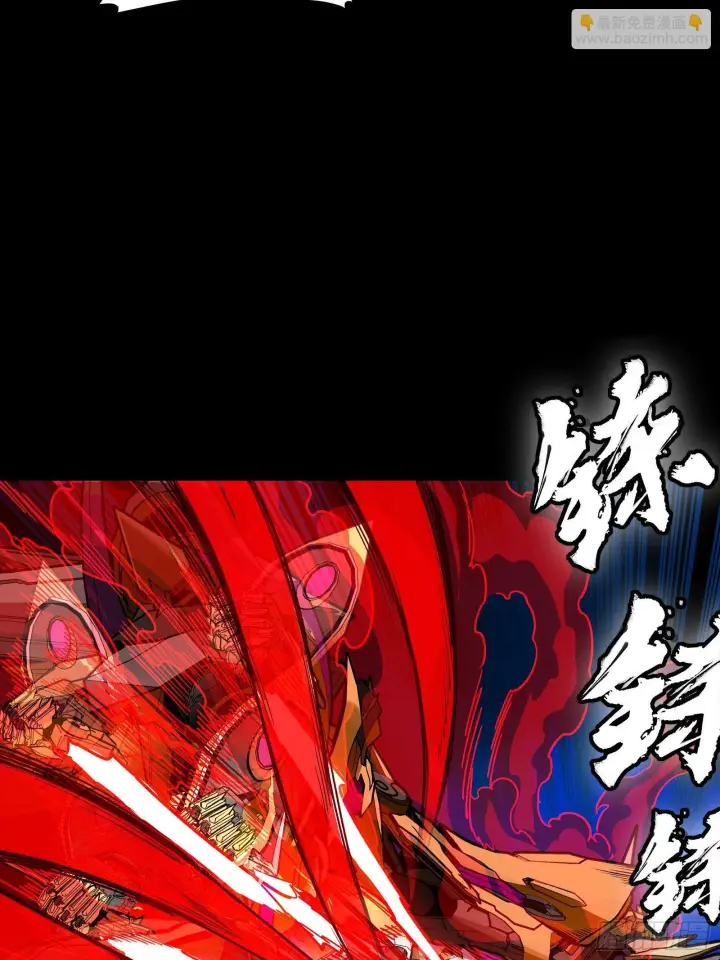 《星甲魂将传》293 暴走的张角图28