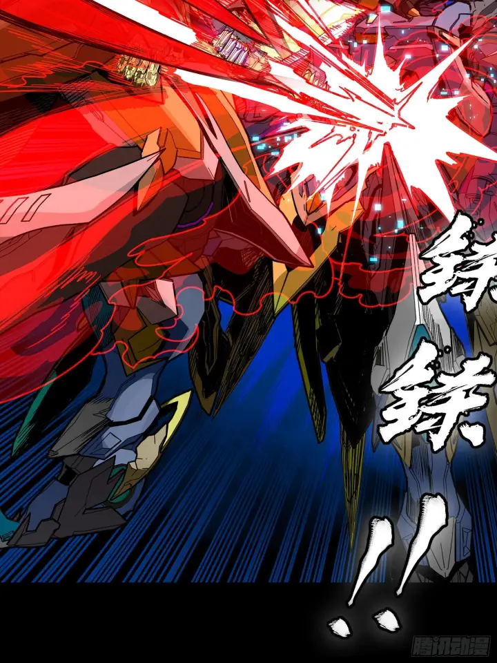 《星甲魂将传》293 暴走的张角图29
