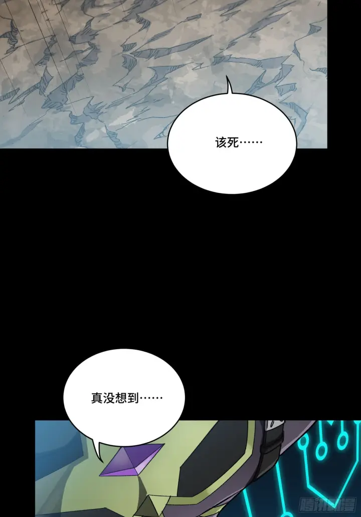 《星甲魂将传》293 暴走的张角图3