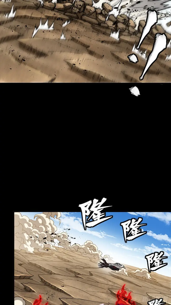 《星甲魂将传》293 暴走的张角图40