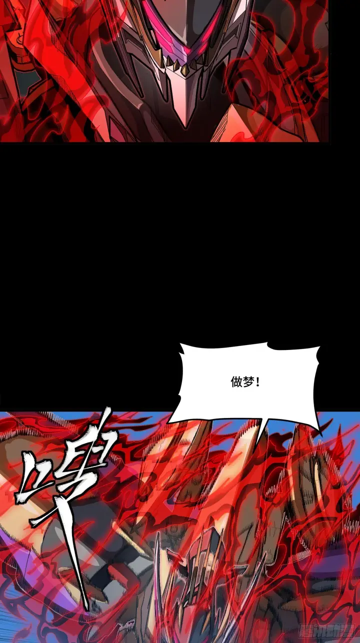 《星甲魂将传》293 暴走的张角图42