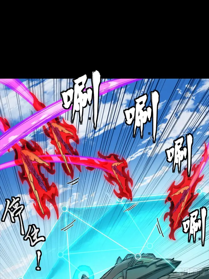 《星甲魂将传》293 暴走的张角图49