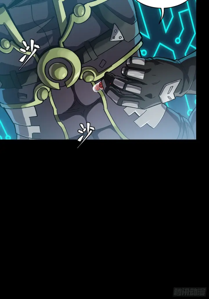 《星甲魂将传》293 暴走的张角图5