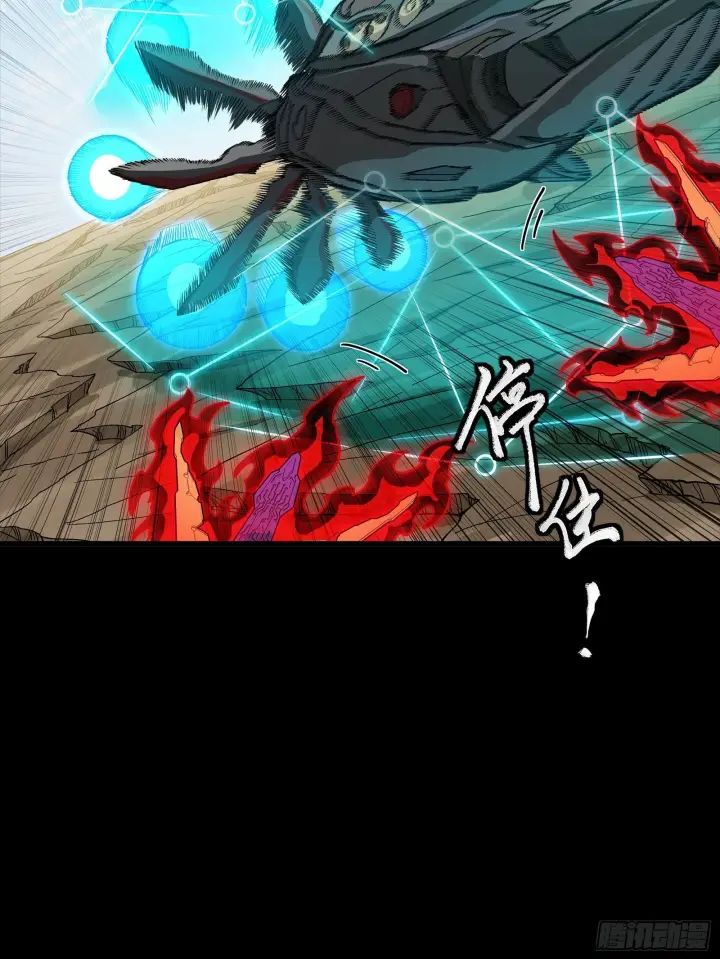 《星甲魂将传》293 暴走的张角图50