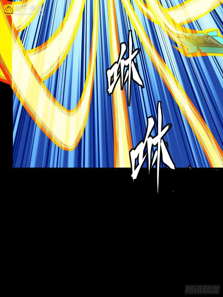 《星甲魂将传》293 暴走的张角图57