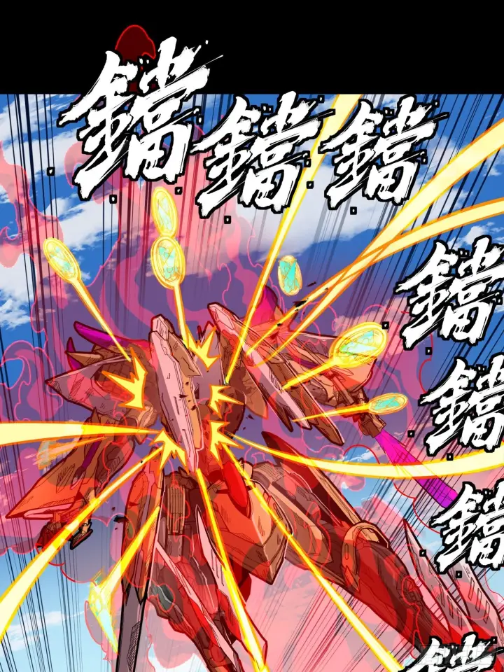 《星甲魂将传》293 暴走的张角图58