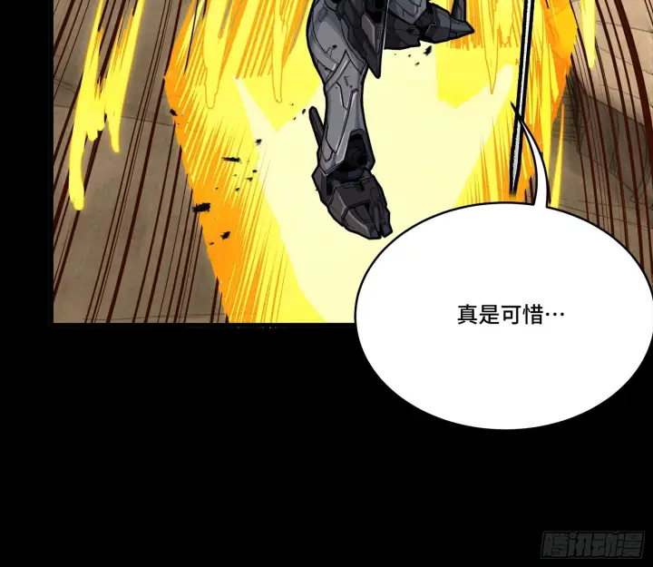 《星甲魂将传》293 暴走的张角图62