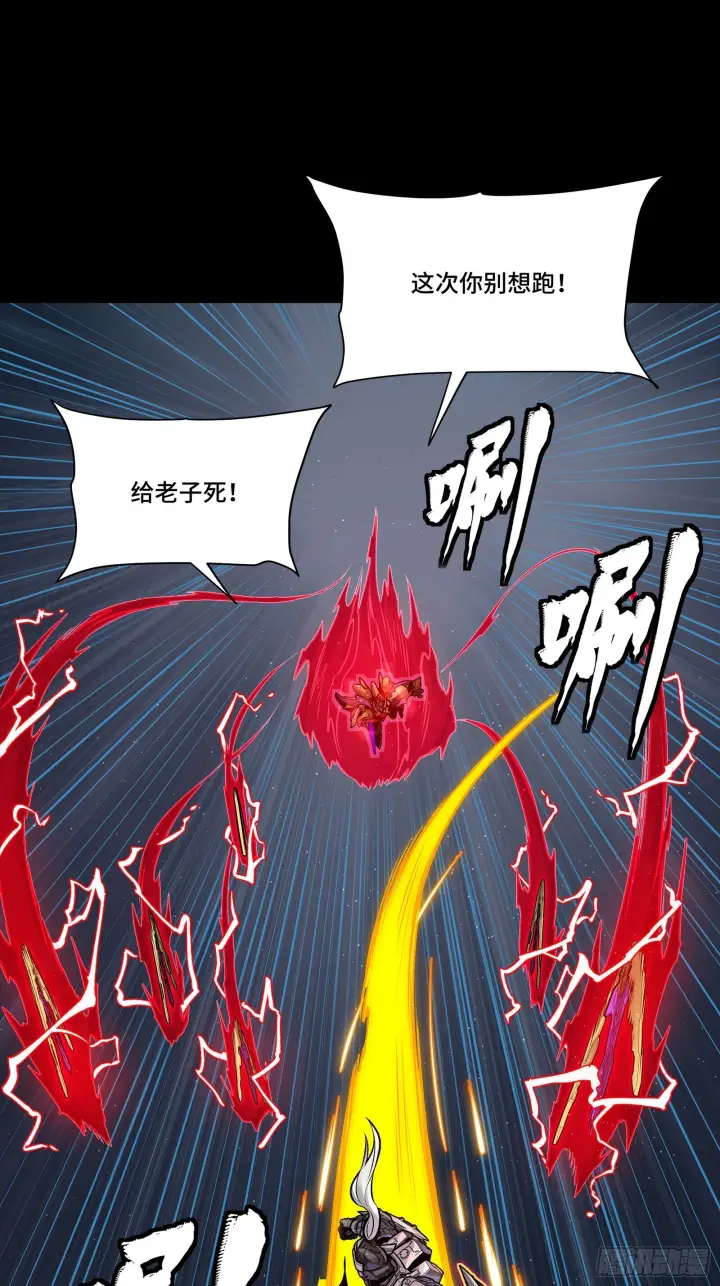 《星甲魂将传》293 暴走的张角图66