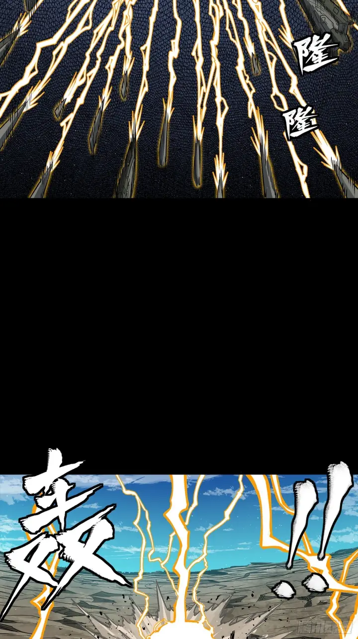 《星甲魂将传》293 暴走的张角图70