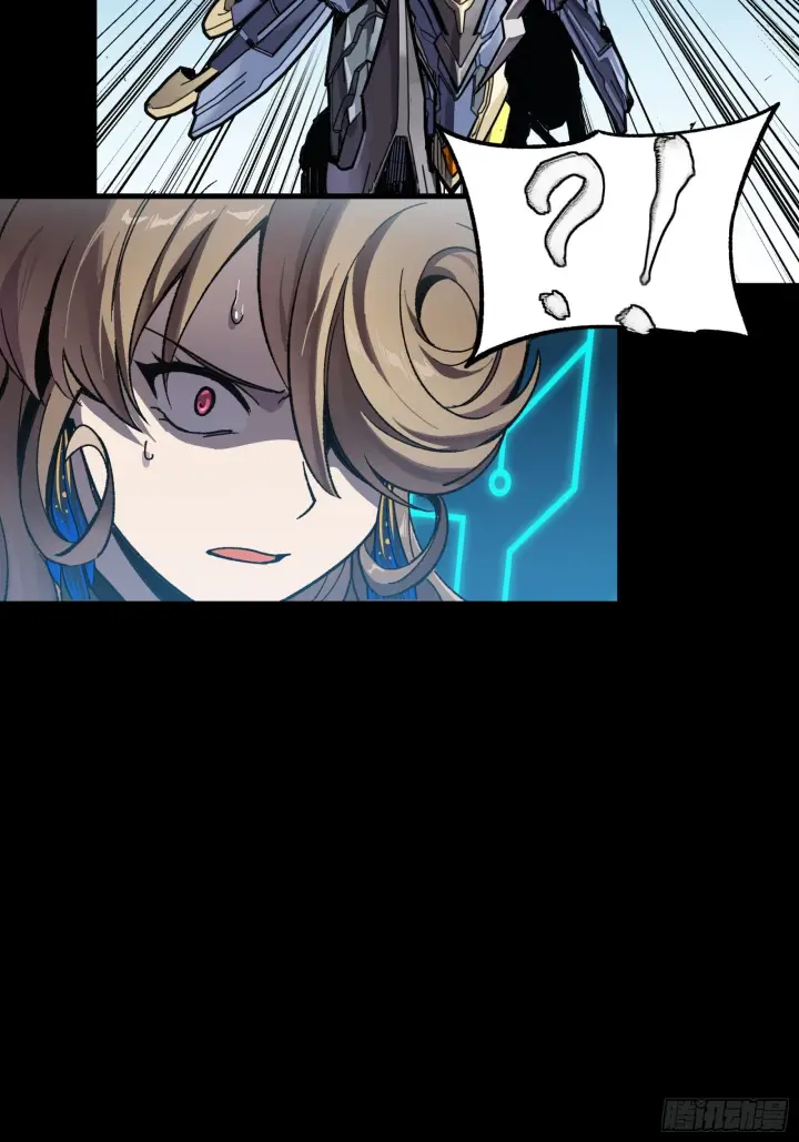 《星甲魂将传》293 暴走的张角图9