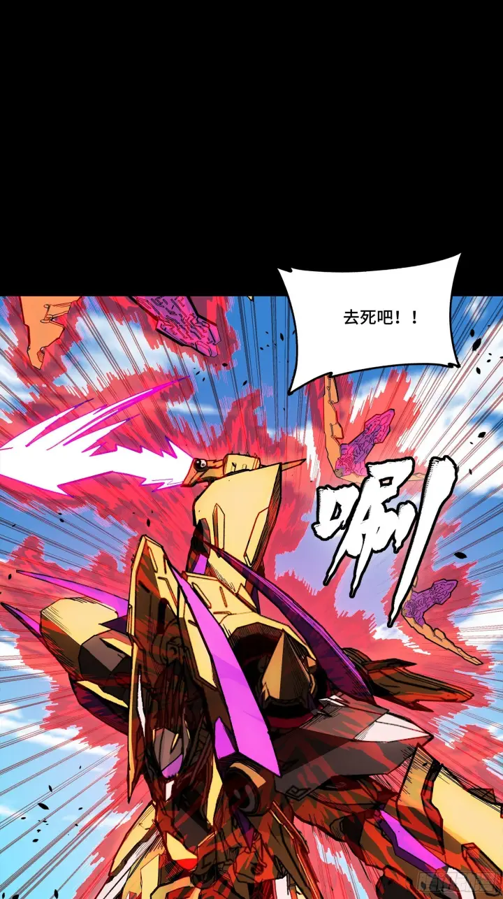 《星甲魂将传》294 圣阶凶兽图16